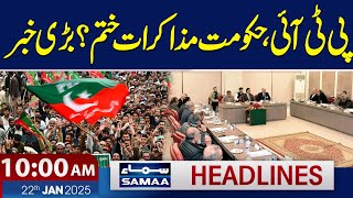 PTI \u0026 Govt Negotiation | 10 AM News Headlines | 22 Jan 2025 | SAMAA TV