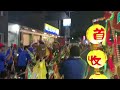 台北新莊將毅社2019. 10 12嘉義