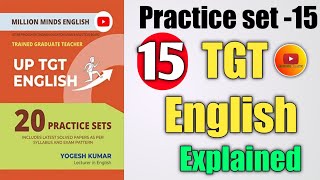 🎯TGT English Practice set -15 Million Minds English | TGT model paper Million Minds