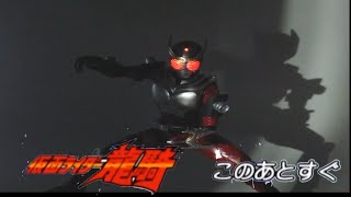 【仮面ライダー龍騎】より城戸真司に近づける方法【Figure-rise standard】