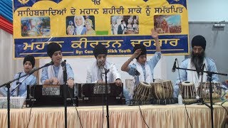 Har Jan Raam Naam Gun Gaavai - Madhurbain Kaur and Mehtab Kaur