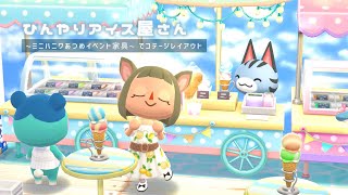 【ポケ森】ミニハニワあつめ〜ひんやりアイスショップ〜の家具を使ってコテージをレイアウト！【どうぶつの森ポケットキャンプ🌳 #13】