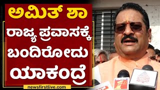 ಪರೋಕ್ಷವಾಗಿ BS Yediyurappa ವಿರುದ್ಧ Basangouda Patil Yatnal ಗುಡುಗು | NewsFirst Kannada