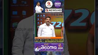 మునుగోడు బరిలోకి కేంద్ర బలగాలు | TeenmarMallanna - QNewsHD