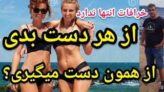 از هر دست که بدی از همون دست هم میگیری؟#پارسا_ایرانی #اسلام #حدیث #شیعه #ایران #قرآن #مناظره #خدا