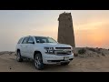 تجربة شفروليه تاهو بريمير 2018 Chevrolet Tahoe Premier Z71