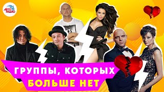 Группы, которых больше нет. LIVE из студии Авторадио