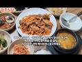 맛 가성비 모두 잡은 청량리 맛집 top 5