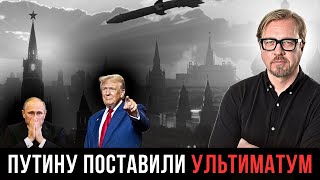 ⚡ Не согласится – России не будет. Путин сразу созвонился с Си Цзиньпином.