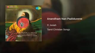 Anandham naan paadiduvene