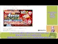 【超昂大戦】月間ブログ１２月号について話す動画【結月ゆかり】