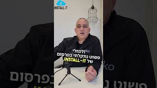 איך מערכת ניהול מאפשרת לצמצם בכוח האדם