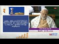 🔴live மத்திய பட்ஜெட் 2023 presentation of union budget by hon ble finance minister parliament