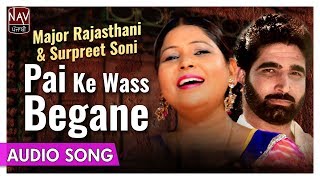 Pai Ke Wass Begane | Major Rajasthani & Surpreet Soni | Superhit Punjabi Audio Songs | Priya Audio