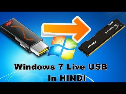 How To Create Windows 7 Live Bootable USB Drive | HINDI | How To Create Windows 7 Live Bootable USB Drive | HINDI |