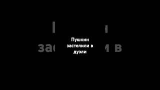 Иза Чего Умерли Известные Люди?#подпишись#лайк