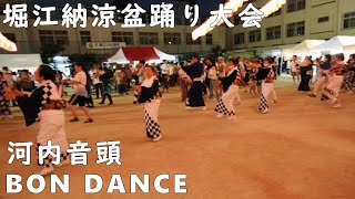 河内音頭 rec　盆ダンス　堀江納涼盆踊り大会　一日目　24.08.12