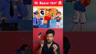 Who is the thief || 90% Fails #braingames