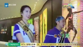 《奔跑吧兄弟3》第11期 祖蓝夫妇成澳大利亚之星上演疯狂追捕 20160108 【浙江卫视官方超清1080P】邓超 Angelababy 李晨 陈赫 郑恺 王祖蓝 鹿晗