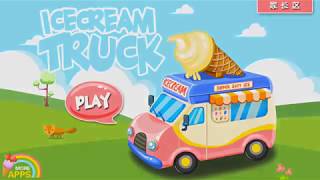 Ice Cream Truck 雪糕車