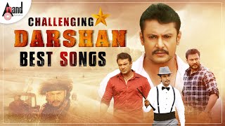 Darshan Birthday Super Hit Songs | Kannada Selected Songs |@AnandAudio