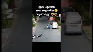 ഇതൊരു പുതിയ ഐറ്റം ആണെല്ലോ 😄😄😄