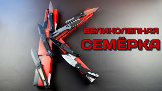 7 самых ожидаемых ножей Kershaw 2023 года