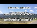 養老町移住・定住促進ＰＲ動画