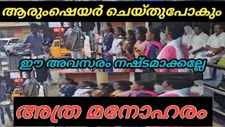 ആത്മഹത്യക്കെതിരെ നാടൻ പാട്ടിലൂടെ,അതിമനോഹരം #####