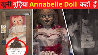 Annabelle Doll 🔥 True Horror Story | क्या कर रही है Annabelle Doll Occult Museum में | Live Hindi