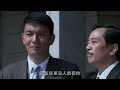 【full】特工越狱ep04 谍战 特工 抗战 战争