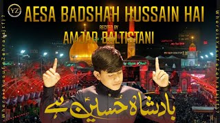 AISA BADSHAH HUSSAIN HAI | Amjad Baltistani | Shaban Manqabat 2022 | Mola Hussain Manqabat 2022