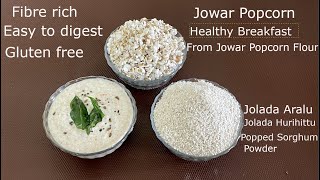 Jowar popcorn flour recipe | Popped Sorghum | Jolada Hurihittu | Jolada Aralu | Jowar recipes