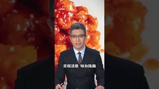 朱广权喊你吃肉啦！20230118 | CCTV中文国际 #shorts