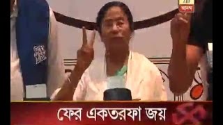 Bengal Poll: tradition of one-sided victory continues