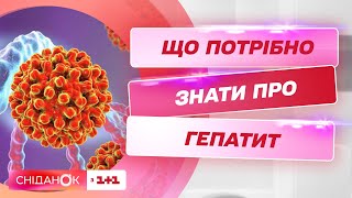 Як захиститися від гепатиту: Лікарка-інфекціоніст Євгенія Менжуліна