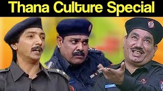 Khabardar Aftab Iqbal 4 October 2019 | Thana Culture Special | Express News