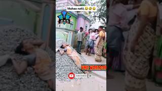 మహానటి సావిత్రికి మించిపోయింది రా బాబు...!! #trending #youtubeshorts #viral #shorts