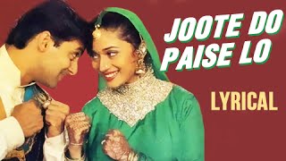 Joote Do Paise Lo Full Song With Lyrics | Hum Aapke Hain Koun | Salman Khan \u0026 Madhuri Dixit