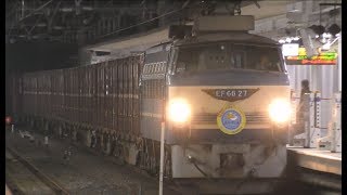 【HM付き】EF66-27号機 1082レ @高槻駅