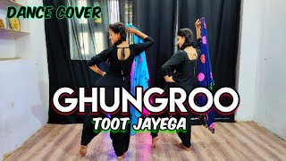 Ghungroo Dance Video | Sapna Chaudhary | Ghungroo Toot Jayega Dance Steps #shorts #ytshorts