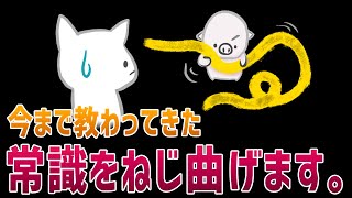 とある「算数記号」ひとつで、理解不能だった英単語が腑に落ちます。