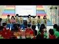 『族語日 幼兒園演出』