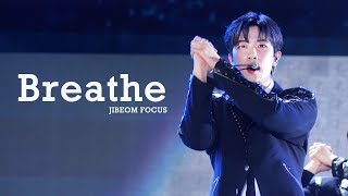 230527 드림콘서트  골든차일드 - BREATHE (지범 FOCUS)