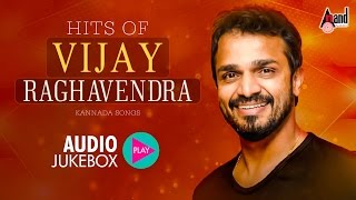 Hits of Vijay Raghavendra | Super Audio Hits Jukebox 2017 | New Kannada Seleted Hits