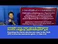 341may2021 கோவிட் 19 வியாதியில் உள்ள கிறிஸ்தவர்களுக்கு இயேசுவின் நாமத்தில் விடுதலை ஜெபம்.jesus heals