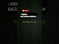 Muhajir Entertainmen| Sajadah merah (Lirik) -viral di tiktok 2023.