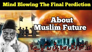 The Final Prediction Mind Blowing  About Muslim Future || Dr Israr Ahmed Emotional Bayan