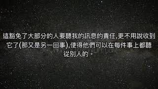 與神對話（第一集）