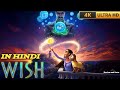 Wish| Full Comedy Adventure Animated, movie In Hindi| 2024 New Disney Pixar Movie Review And Facts